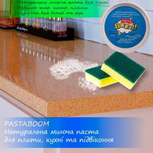 Очищуюча паста від жиру та нагару PASTABOOM 350 г для плити, духовки та кухні