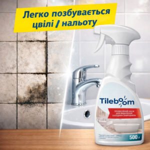 Засіб від плісняви та нальоту з щіткою 500 мл - Tileboom, (для плитки, ванни, раковини)